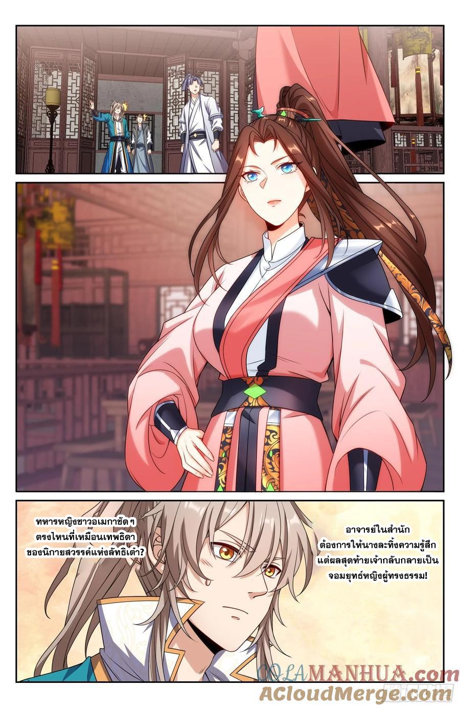 Manga-lc-com อ่านมังงะ อ่านการ์ตูน ออนไลน์ ฟรี Nightwatcher ตอนที่ 1 2 3 4 5 6 7 8 9 10 11 12 13 14 ฟรี ไม่มีโฆษณา Manga-lc - อ่าน มังงะ อ่าน การ์ตูน ออนไลน์ อ่านมังงะ ฟรี