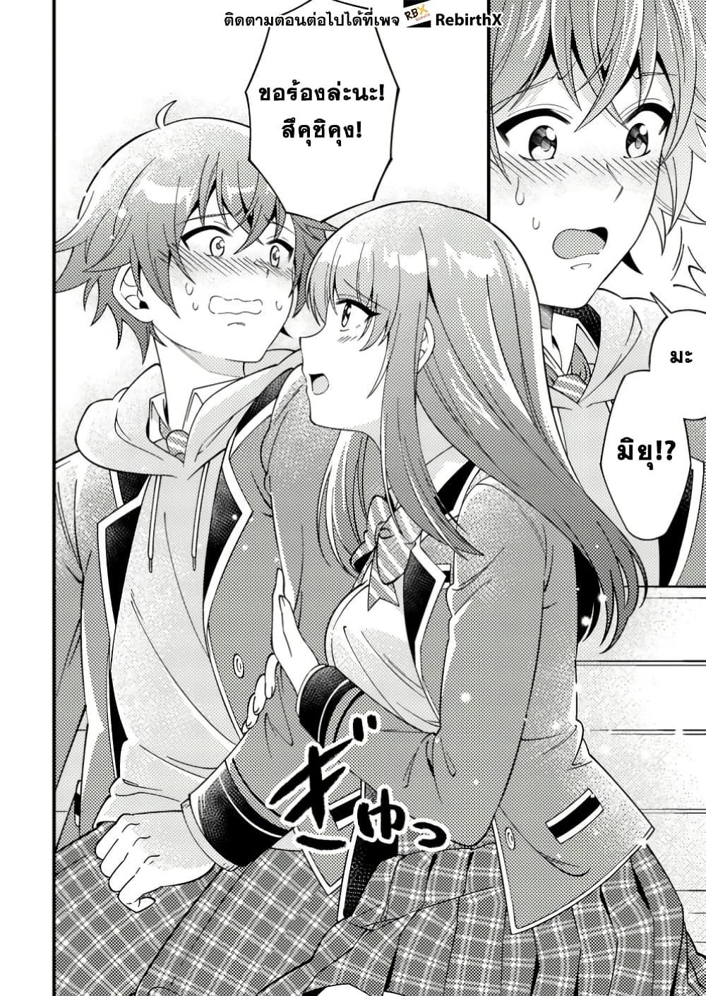 Manga-lc-com อ่านมังงะ อ่านการ์ตูน ออนไลน์ ฟรี Dungeon Haishin wo Kiriwasurerta Yuumei Haishinsha wo Tasuketara, Densetsu no Tansakusha toshite Bazuri Hajimeta ~Inkya no Ore, Nazo Skill da to Omotteita “Rule Mushi” de Ukkari Musou~ ตอนที่ 1 2 3 4 5 6 7 8 9 10 11 12 13 14 ฟรี ไม่มีโฆษณา Manga-lc - อ่าน มังงะ อ่าน การ์ตูน ออนไลน์ อ่านมังงะ ฟรี