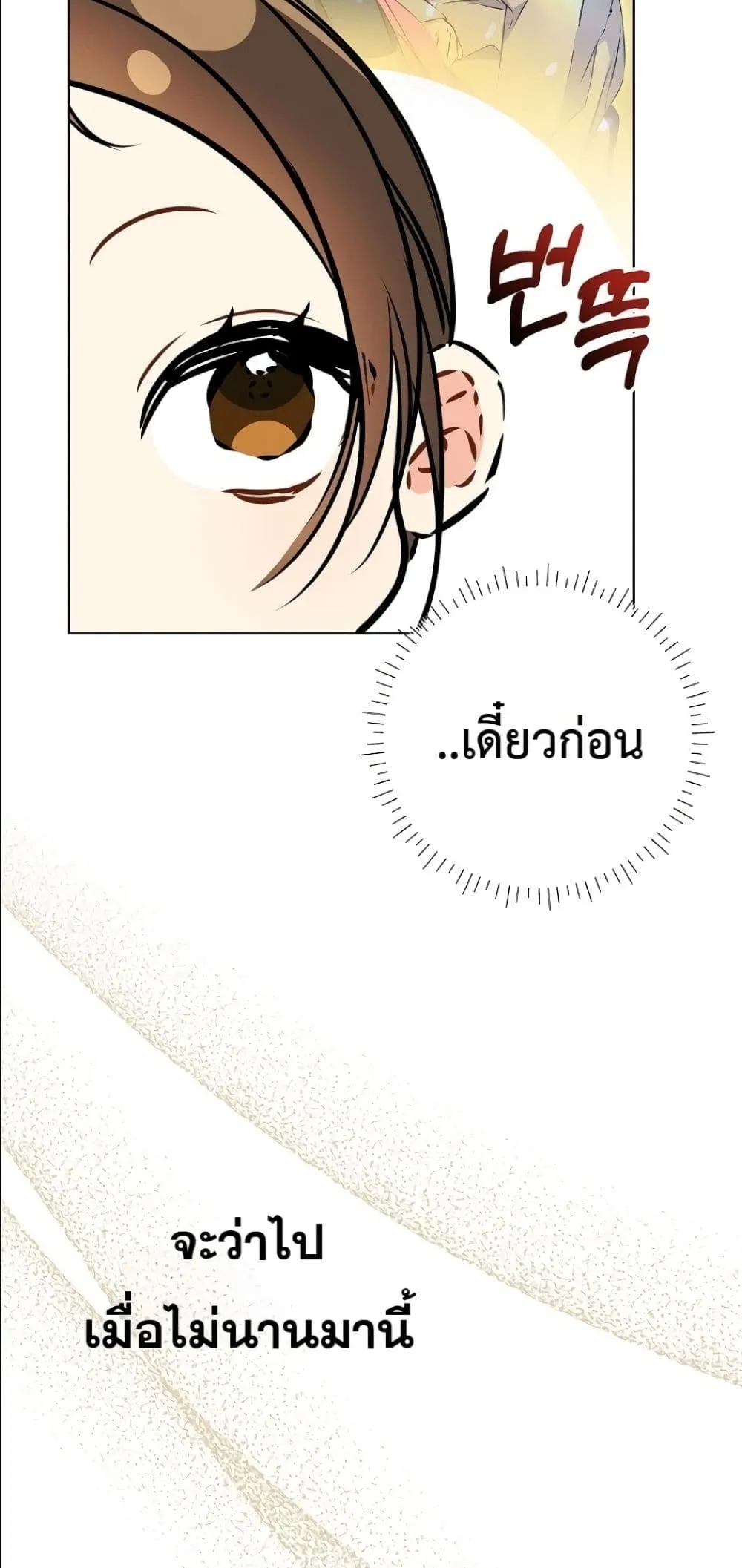 Manga-lc-com อ่านมังงะ อ่านการ์ตูน ออนไลน์ ฟรี The Princess’s Guide to a Perfect Life ตอนที่ 1 2 3 4 5 6 7 8 9 10 11 12 13 14 ฟรี ไม่มีโฆษณา Manga-lc - อ่าน มังงะ อ่าน การ์ตูน ออนไลน์ อ่านมังงะ ฟรี