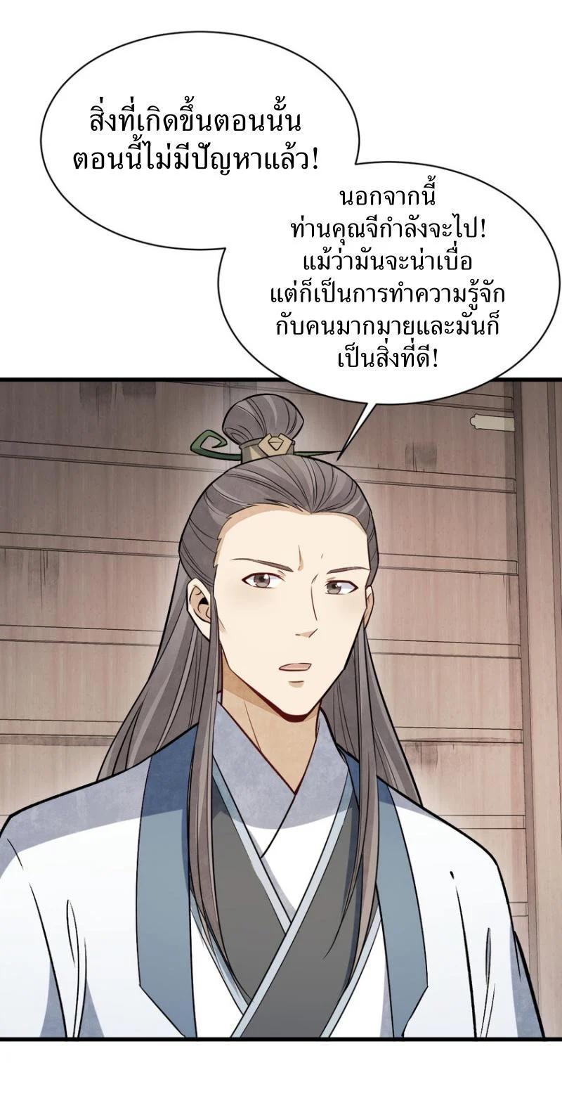 Manga-lc-com อ่านมังงะ อ่านการ์ตูน ออนไลน์ ฟรี Lan Ke Qi Yuan ตอนที่ 1 2 3 4 5 6 7 8 9 10 11 12 13 14 ฟรี ไม่มีโฆษณา Manga-lc - อ่าน มังงะ อ่าน การ์ตูน ออนไลน์ อ่านมังงะ ฟรี