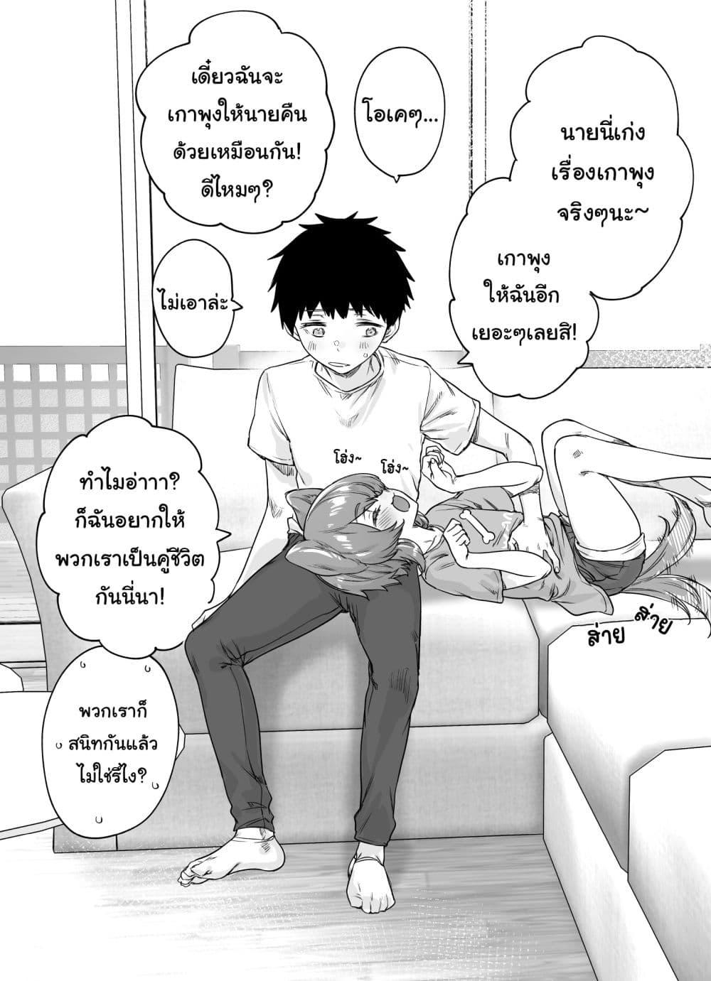 Manga-lc-com อ่านมังงะ อ่านการ์ตูน ออนไลน์ ฟรี Yatara to Tsugai ni Narigataru Inukei Osananajimi ตอนที่ 1 2 3 4 5 6 7 8 9 10 11 12 13 14 ฟรี ไม่มีโฆษณา Manga-lc - อ่าน มังงะ อ่าน การ์ตูน ออนไลน์ อ่านมังงะ ฟรี