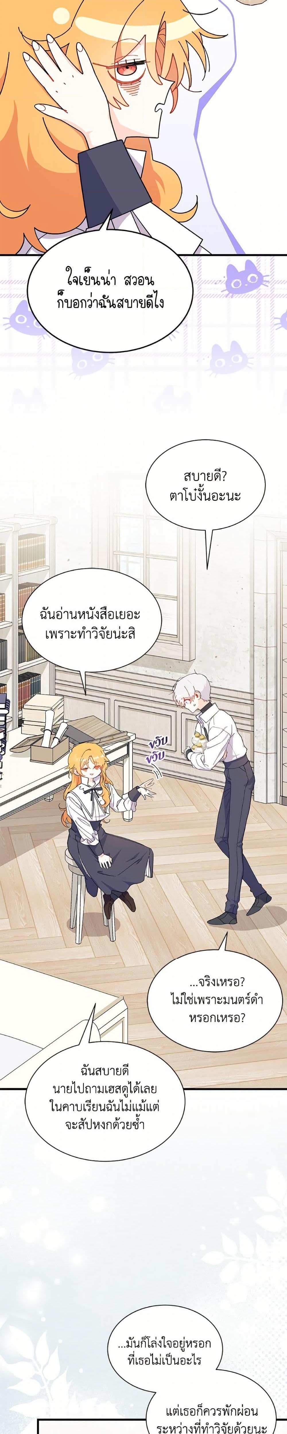 Manga-lc-com อ่านมังงะ อ่านการ์ตูน ออนไลน์ ฟรี I Don’t Want To Be a Magpie Bridge ตอนที่ 1 2 3 4 5 6 7 8 9 10 11 12 13 14 ฟรี ไม่มีโฆษณา Manga-lc - อ่าน มังงะ อ่าน การ์ตูน ออนไลน์ อ่านมังงะ ฟรี