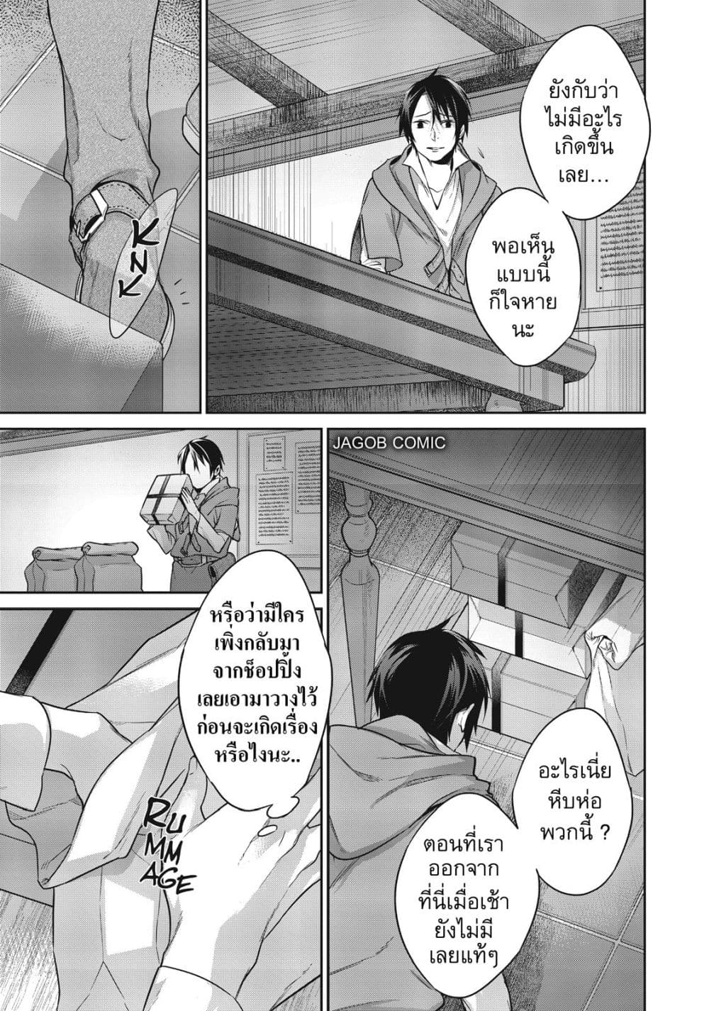 Manga-lc-com อ่านมังงะ อ่านการ์ตูน ออนไลน์ ฟรี Reborn as a Barrier Master ตอนที่ 1 2 3 4 5 6 7 8 9 10 11 12 13 14 ฟรี ไม่มีโฆษณา Manga-lc - อ่าน มังงะ อ่าน การ์ตูน ออนไลน์ อ่านมังงะ ฟรี