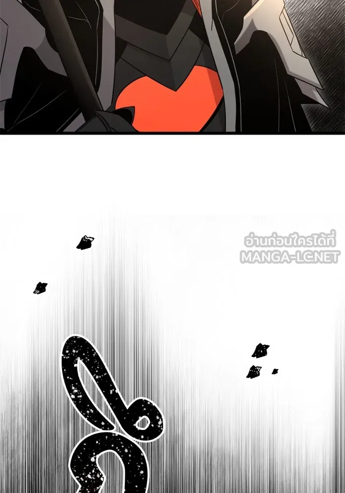 พลิกชะตาคว้าไอเทมระดับเทพ ตอนที่ 8 กระจกของอูร์ด รูปที่ 33