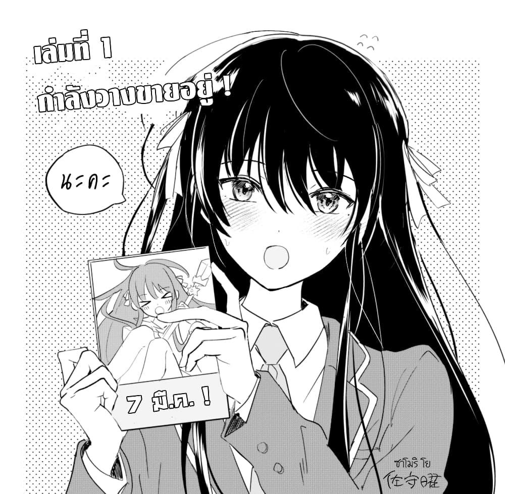 Manga-lc-com อ่านมังงะ อ่านการ์ตูน ออนไลน์ ฟรี Eiyuu to Majo no Tensei LoveCome ตอนที่ 1 2 3 4 5 6 7 8 9 10 11 12 13 14 ฟรี ไม่มีโฆษณา Manga-lc - อ่าน มังงะ อ่าน การ์ตูน ออนไลน์ อ่านมังงะ ฟรี