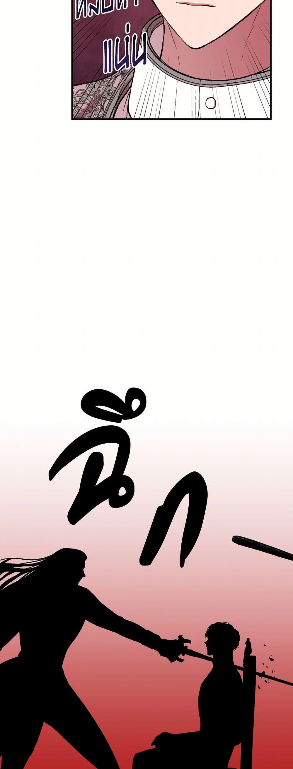 Manga-lc-com อ่านมังงะ อ่านการ์ตูน ออนไลน์ ฟรี I Wasn’t the Cinderella ตอนที่ 1 2 3 4 5 6 7 8 9 10 11 12 13 14 ฟรี ไม่มีโฆษณา Manga-lc - อ่าน มังงะ อ่าน การ์ตูน ออนไลน์ อ่านมังงะ ฟรี