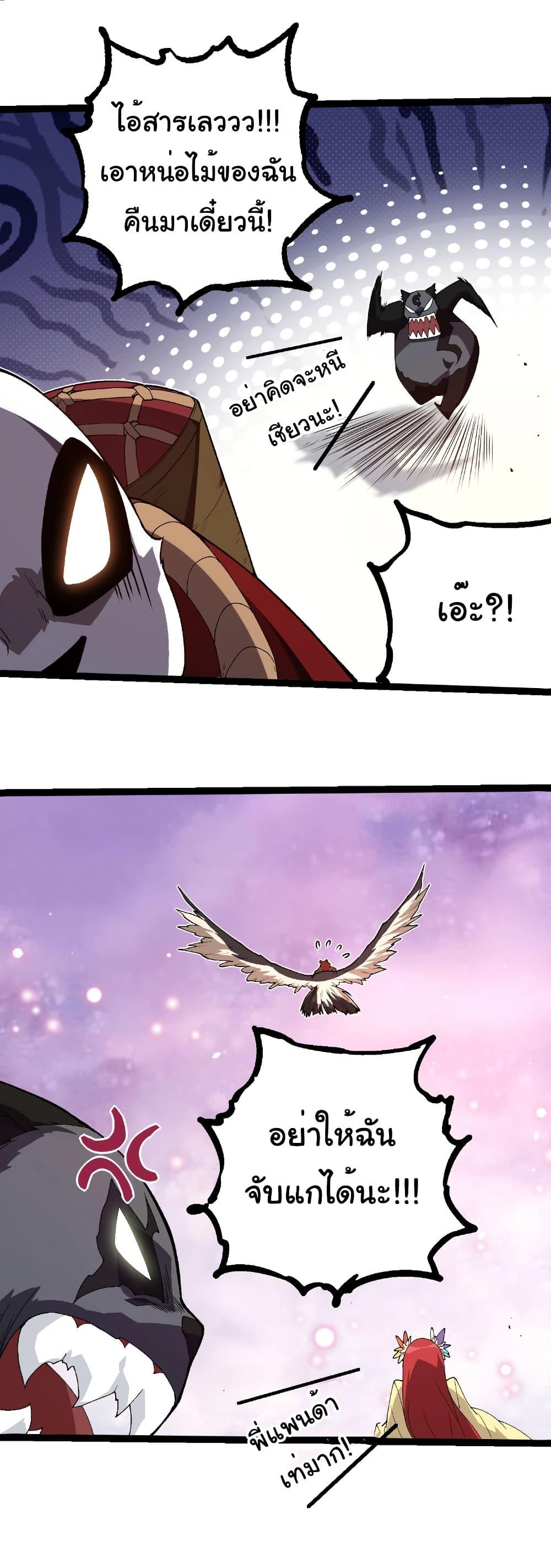 Manga-lc-com อ่านมังงะ อ่านการ์ตูน ออนไลน์ ฟรี Evolution from the Big Tree ตอนที่ 1 2 3 4 5 6 7 8 9 10 11 12 13 14 ฟรี ไม่มีโฆษณา Manga-lc - อ่าน มังงะ อ่าน การ์ตูน ออนไลน์ อ่านมังงะ ฟรี