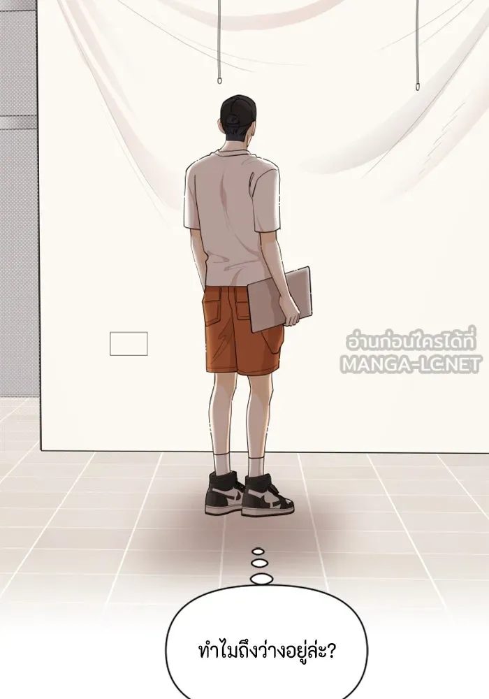 จริง ๆ แล้ว โอบารัมน่ะ… ตอนที่ 44 รูปที่ 30