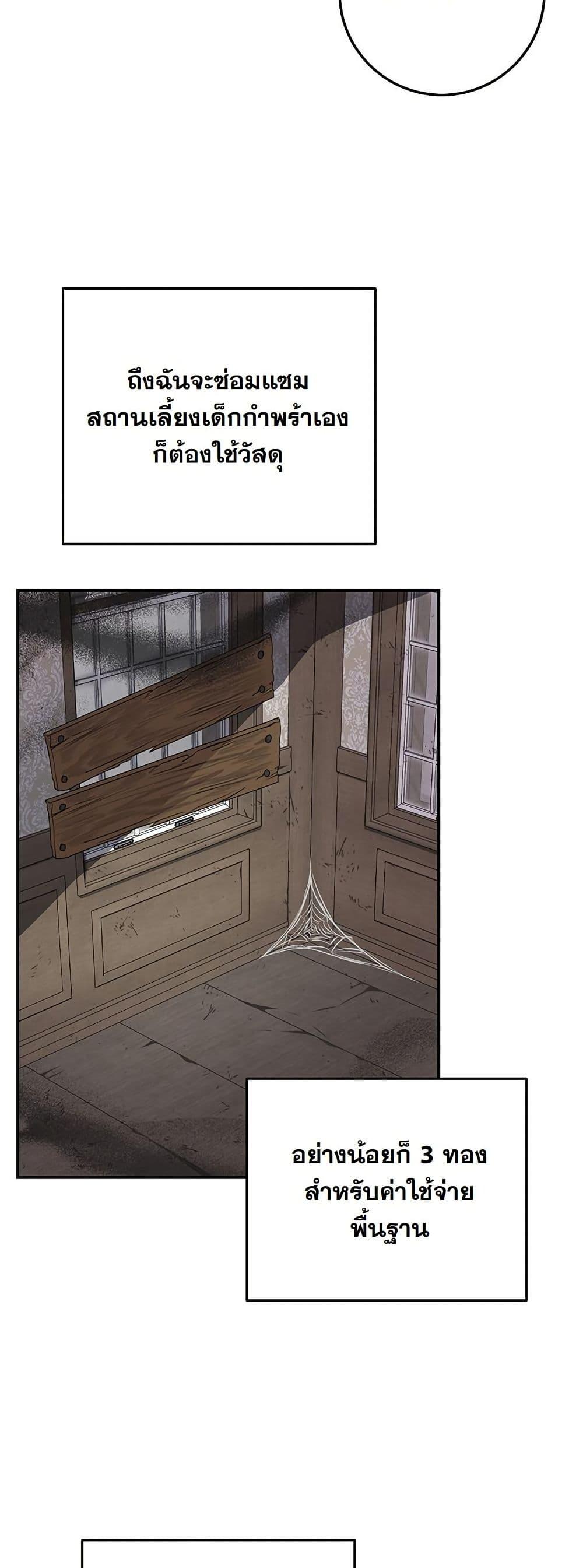 Manga-lc-com อ่านมังงะ อ่านการ์ตูน ออนไลน์ ฟรี I Need Sponsorship ตอนที่ 1 2 3 4 5 6 7 8 9 10 11 12 13 14 ฟรี ไม่มีโฆษณา Manga-lc - อ่าน มังงะ อ่าน การ์ตูน ออนไลน์ อ่านมังงะ ฟรี