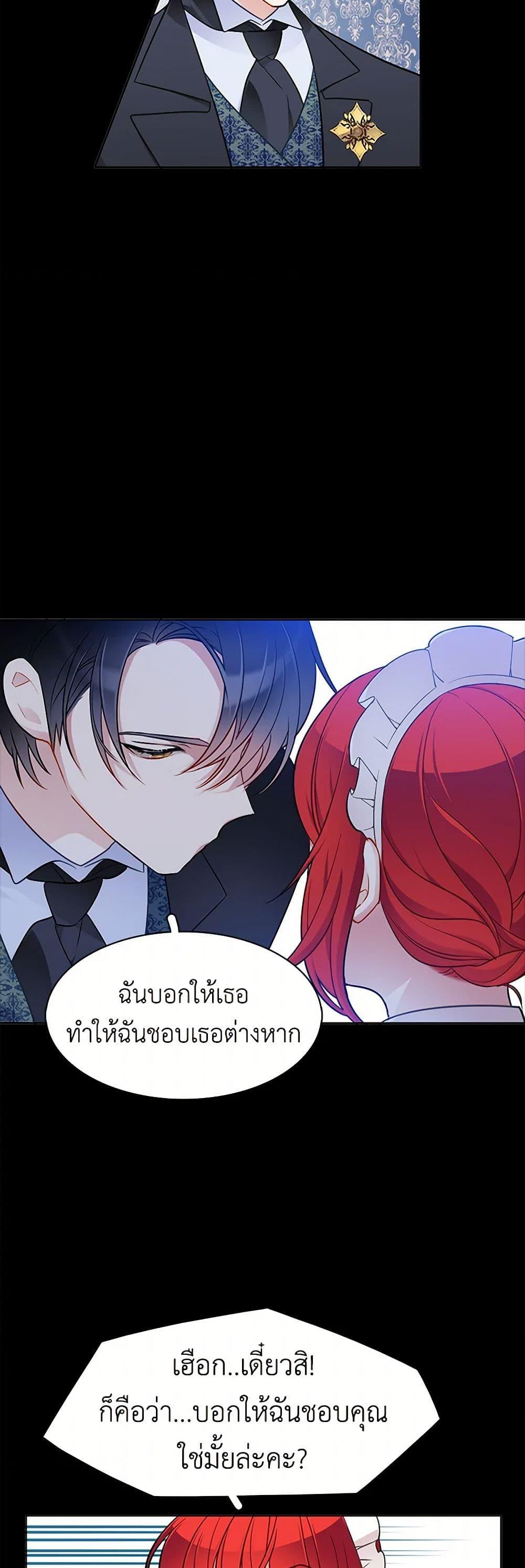 Manga-lc-com อ่านมังงะ อ่านการ์ตูน ออนไลน์ ฟรี The Detective Of Muiella ตอนที่ 1 2 3 4 5 6 7 8 9 10 11 12 13 14 ฟรี ไม่มีโฆษณา Manga-lc - อ่าน มังงะ อ่าน การ์ตูน ออนไลน์ อ่านมังงะ ฟรี