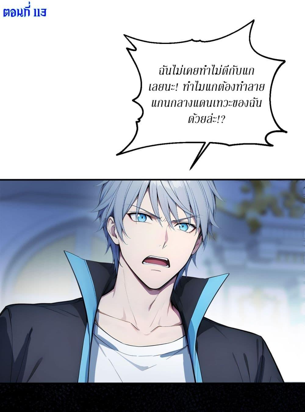 Manga-lc-com อ่านมังงะ อ่านการ์ตูน ออนไลน์ ฟรี Gods Of All People I Sacrificed Hundreds Of Millions Of Living Beings To Become A God ตอนที่ 1 2 3 4 5 6 7 8 9 10 11 12 13 14 ฟรี ไม่มีโฆษณา Manga-lc - อ่าน มังงะ อ่าน การ์ตูน ออนไลน์ อ่านมังงะ ฟรี