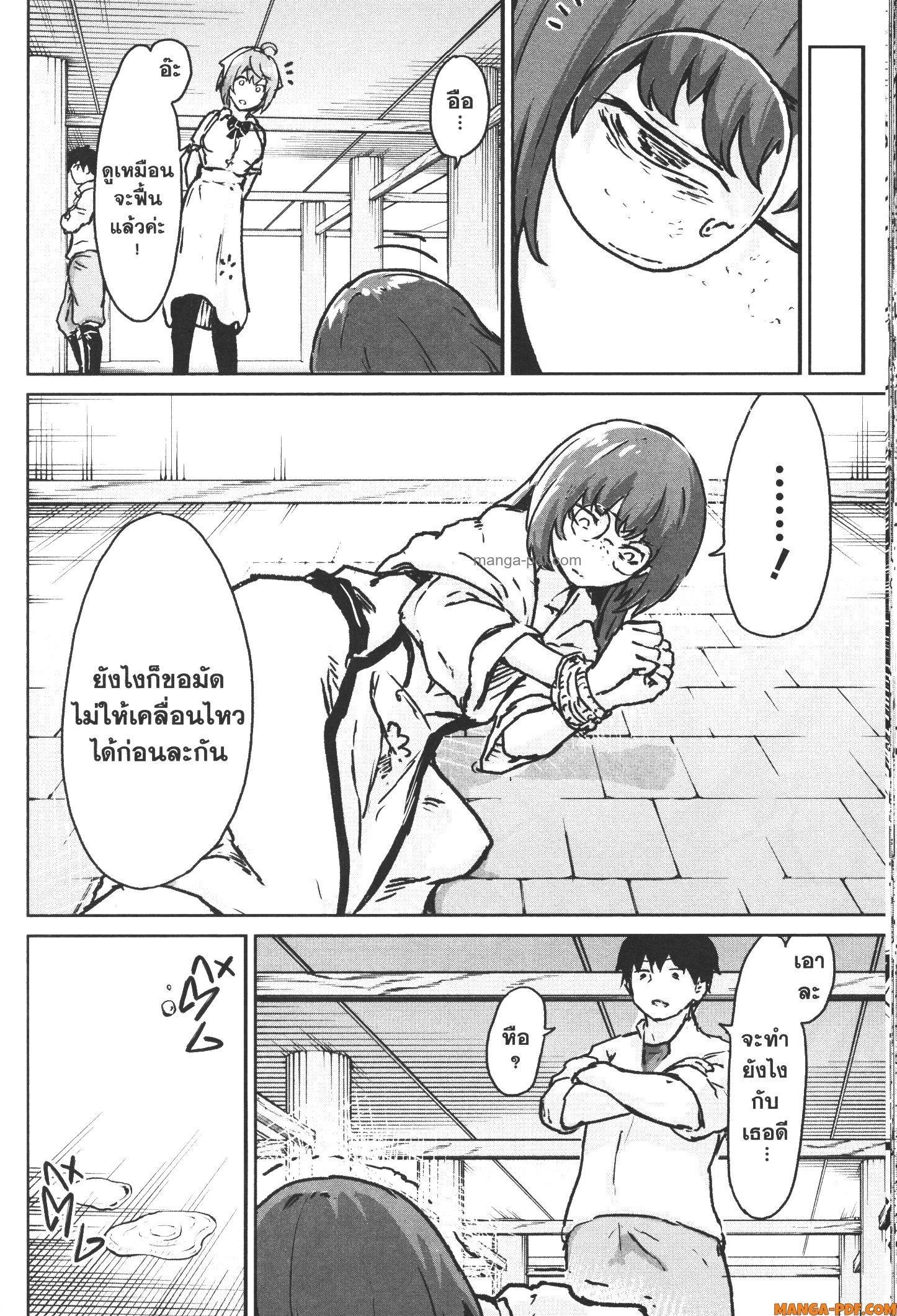 Manga-lc-com อ่านมังงะ อ่านการ์ตูน ออนไลน์ ฟรี Kaminaki Sekai no Kamisama Katsudou โลกนี้ โลกหน้า ข้าก็เป็นพระเจ้า ตอนที่ 1 2 3 4 5 6 7 8 9 10 11 12 13 14 ฟรี ไม่มีโฆษณา Manga-lc - อ่าน มังงะ อ่าน การ์ตูน ออนไลน์ อ่านมังงะ ฟรี