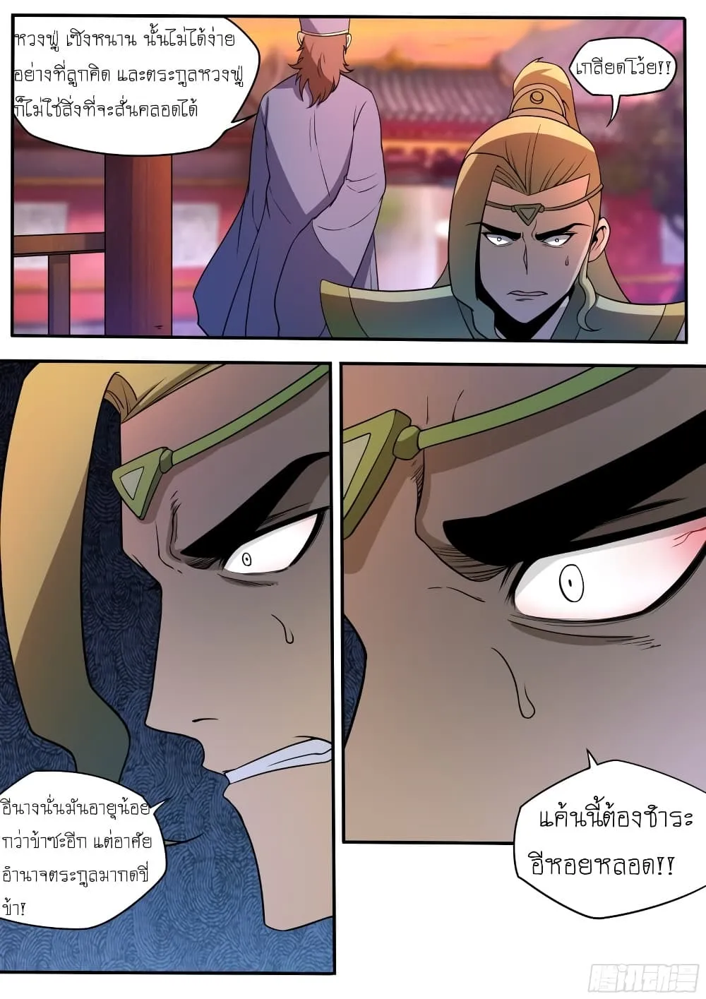 Manga-lc-com อ่านมังงะ อ่านการ์ตูน ออนไลน์ ฟรี I’m A Tycoon In The Other World ตอนที่ 1 2 3 4 5 6 7 8 9 10 11 12 13 14 ฟรี ไม่มีโฆษณา Manga-lc - อ่าน มังงะ อ่าน การ์ตูน ออนไลน์ อ่านมังงะ ฟรี
