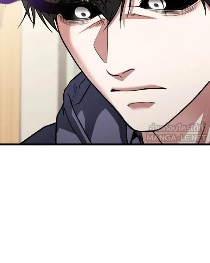 โทษที พื้นที่นี้ ตอนที่ 39 รูปที่ 135