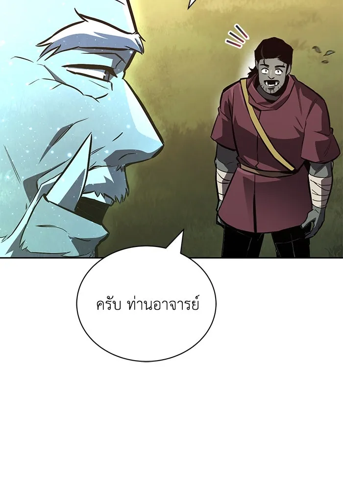 ชีวิตพลิกผันของลอร์ดผู้เกียจคร้าน ตอนที่ 80 การทดสอบของนักรบ รูปที่ 7