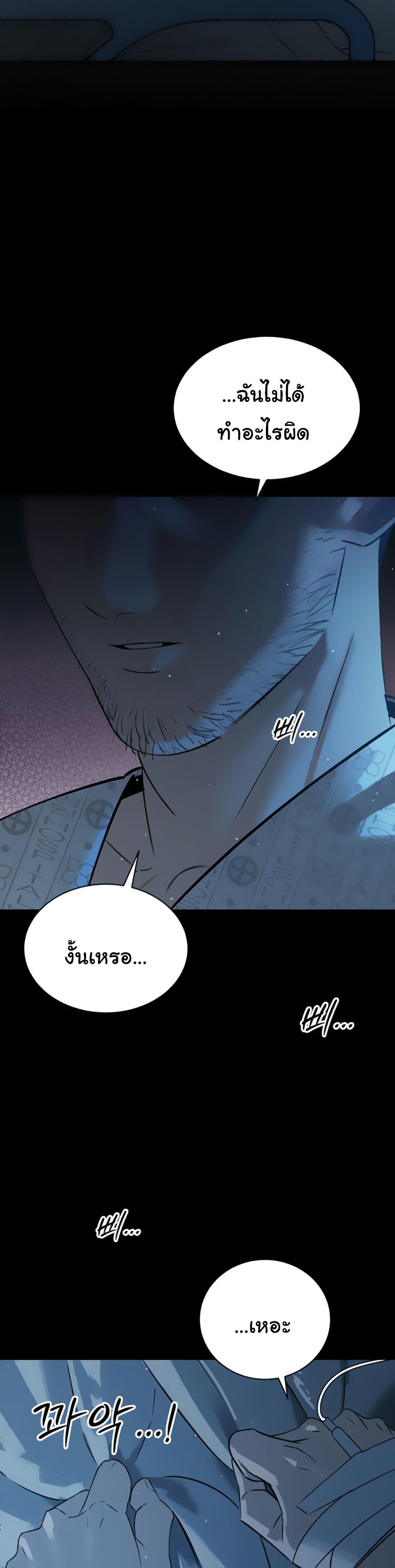 Doujin-Lc- อ่าน โดจิน มังฮวา เกาหลี ญี่ปุ่น จีน แปลไทย Father Is Eating All ตอนที่ 1 2 3 4 5 6 7 8 9 10 11 12 13 14 ฟรี ไม่มีโฆษณา อ่าน โดจิน Manhwa เกาหลี ญี่ปุ่น จีน เรามีครบ คัดมาให้เน้นๆ โดจิน 18+ รับประกันความฟินโดย  Doujin Lc