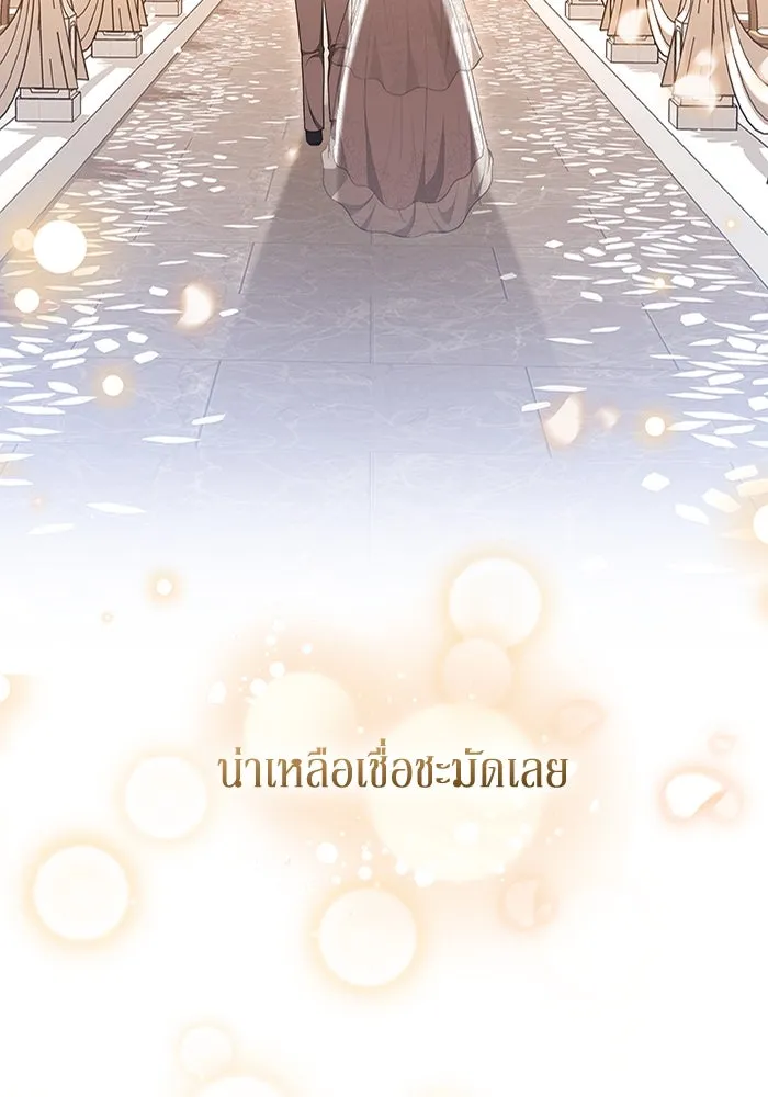 ละลายรักให้ล้นใจ ตอนที่ 45 รูปที่ 37