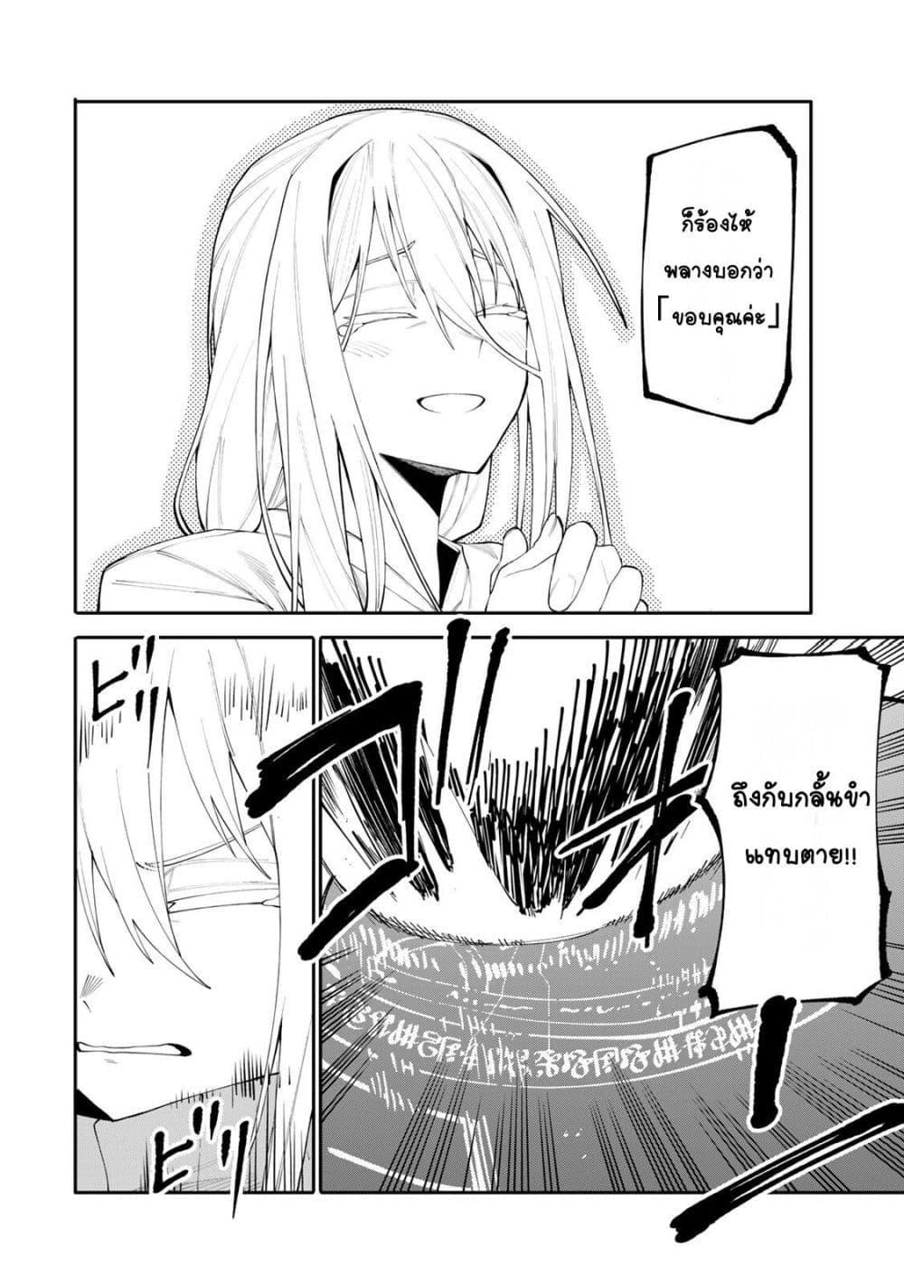 Manga-lc-com อ่านมังงะ อ่านการ์ตูน ออนไลน์ ฟรี I’m a Mother Adventurer, and Thanks to the Login Bonus, I’ve Unlocked the Skill “Housewife.” ตอนที่ 1 2 3 4 5 6 7 8 9 10 11 12 13 14 ฟรี ไม่มีโฆษณา Manga-lc - อ่าน มังงะ อ่าน การ์ตูน ออนไลน์ อ่านมังงะ ฟรี