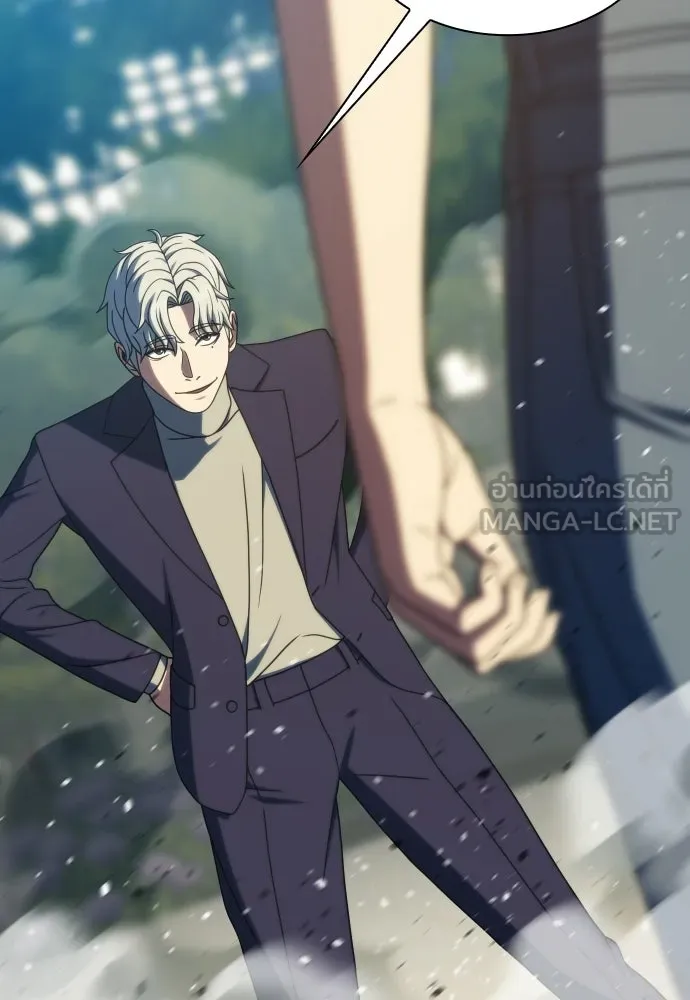 นักรบแช่แข็ง ตอนที่ 41 รูปที่ 6