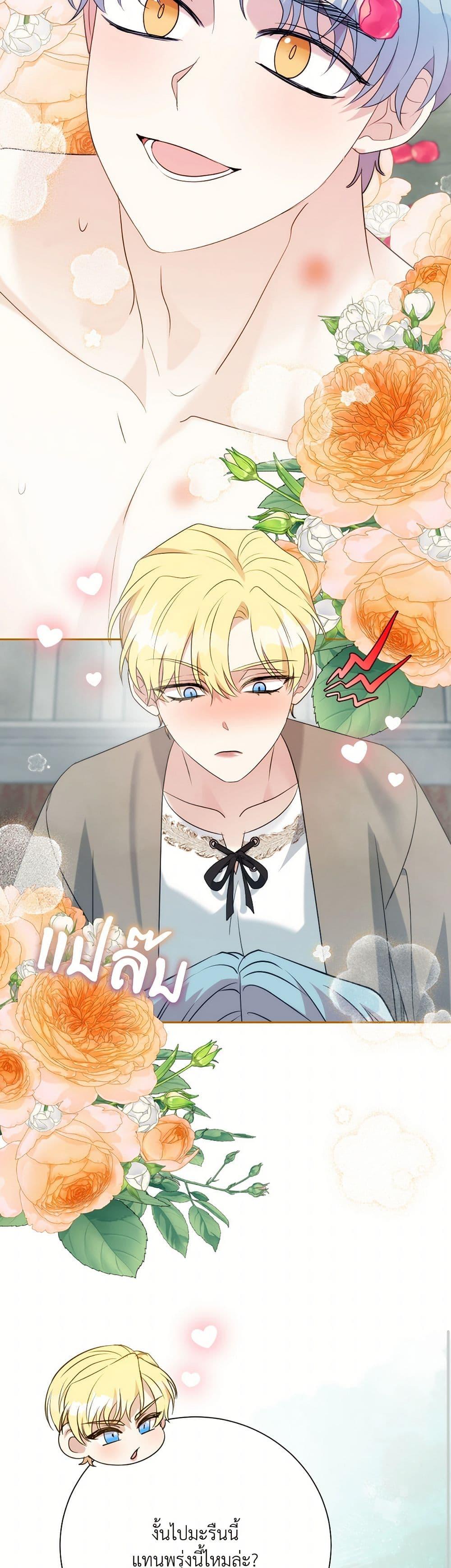 Manga-lc-com อ่านมังงะ อ่านการ์ตูน ออนไลน์ ฟรี I Can’t Keep Up With My Stallion Duke ตอนที่ 1 2 3 4 5 6 7 8 9 10 11 12 13 14 ฟรี ไม่มีโฆษณา Manga-lc - อ่าน มังงะ อ่าน การ์ตูน ออนไลน์ อ่านมังงะ ฟรี