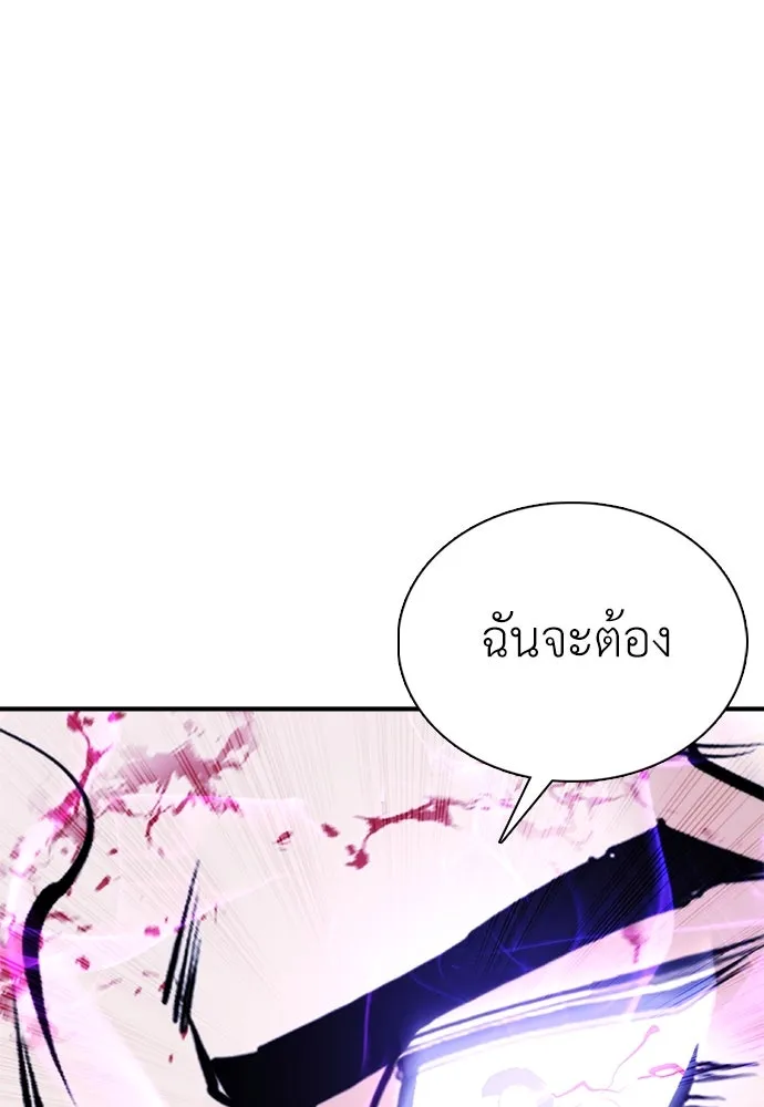 สุภาพบุรุษสูทดำ ตอนที่ 26 รูปที่ 139