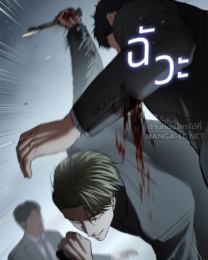 Baek XX ตอนที่ 139 รูปที่ 99