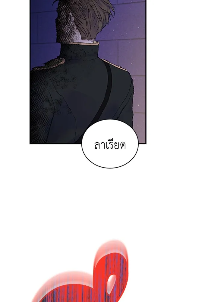 ไหนบอกว่าฉันใกล้ตาย ตอนที่ 69 รูปที่ 74