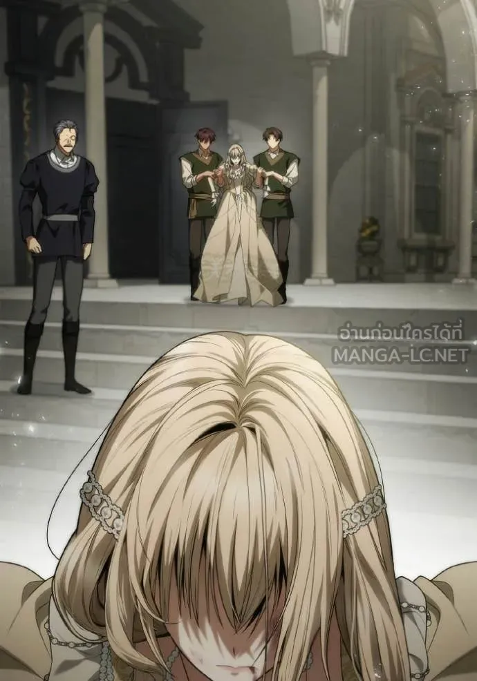 ชาตินี้น้องขอ ตอนที่ 182 รูปที่ 6