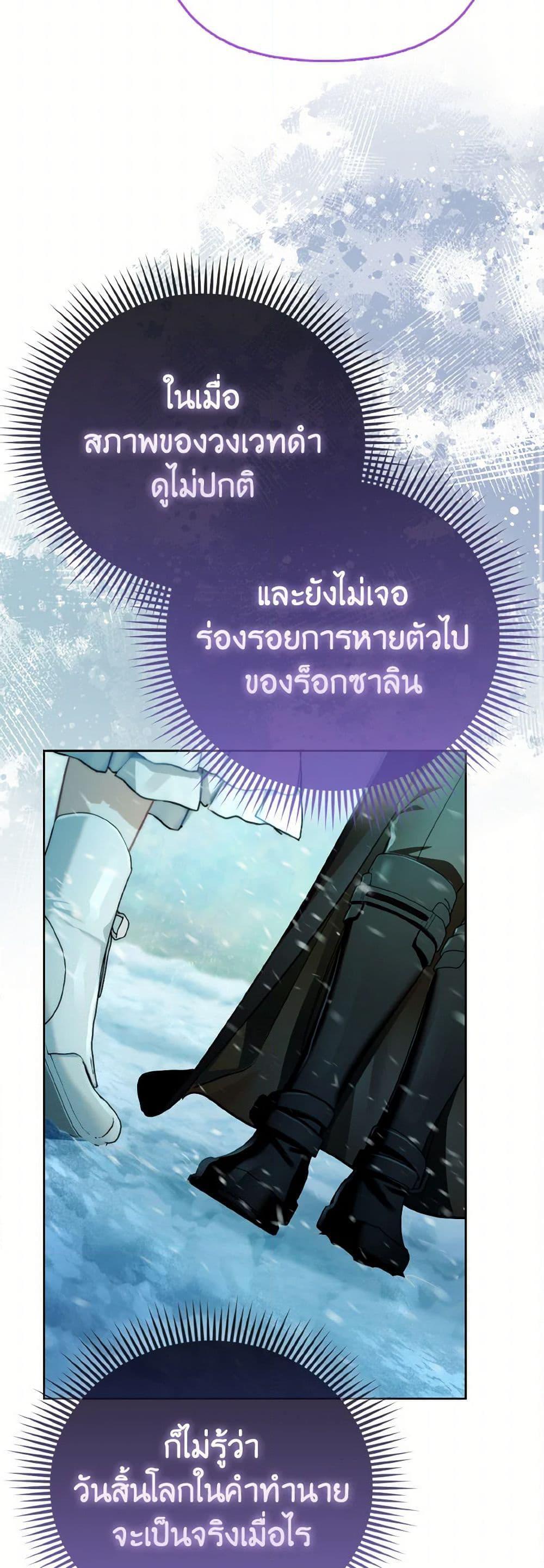 Manga-lc-com อ่านมังงะ อ่านการ์ตูน ออนไลน์ ฟรี The Villainous Duke’s Special Rice Cultivation Method ตอนที่ 1 2 3 4 5 6 7 8 9 10 11 12 13 14 ฟรี ไม่มีโฆษณา Manga-lc - อ่าน มังงะ อ่าน การ์ตูน ออนไลน์ อ่านมังงะ ฟรี