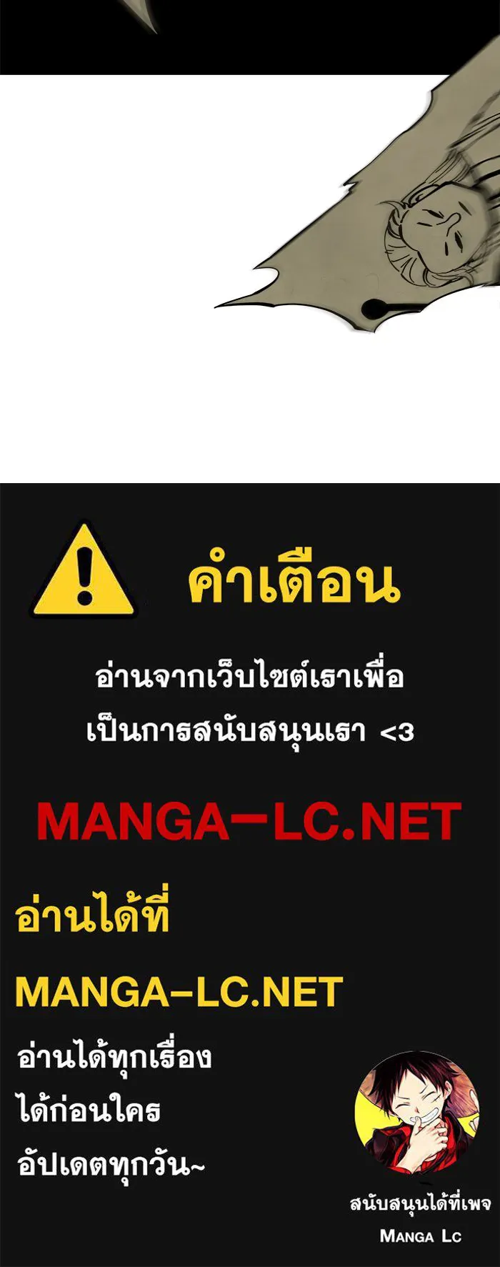 คุณปู่จอมยุทธกับหลานสาวสุดแกร่ง ตอนที่ 41 รูปที่ 164