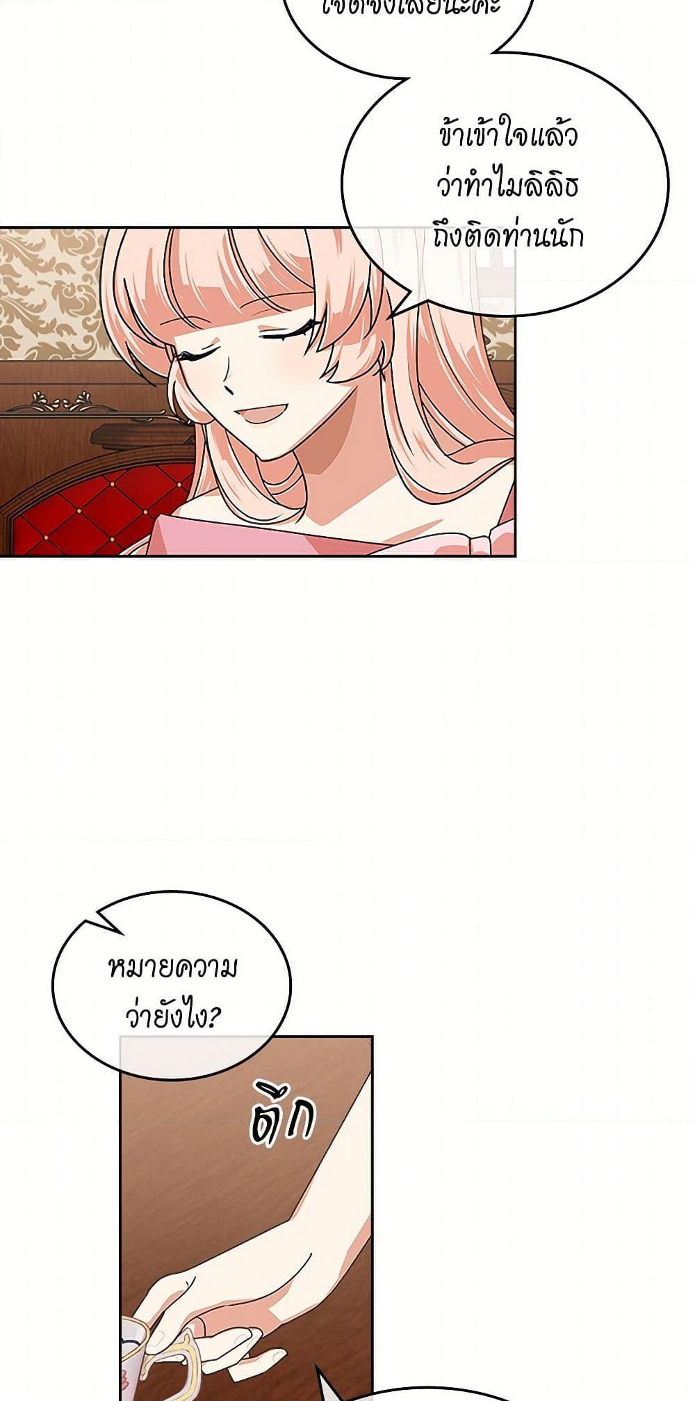 Manga-lc-com อ่านมังงะ อ่านการ์ตูน ออนไลน์ ฟรี The Antagonist’s Pet ตอนที่ 1 2 3 4 5 6 7 8 9 10 11 12 13 14 ฟรี ไม่มีโฆษณา Manga-lc - อ่าน มังงะ อ่าน การ์ตูน ออนไลน์ อ่านมังงะ ฟรี