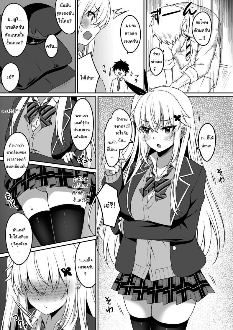 Doujin-Lc- อ่าน โดจิน มังฮวา เกาหลี ญี่ปุ่น จีน แปลไทย ชมรมนี้ผมไม่ยกให้ใครหรอกนะ (Komori Kuduyu) ตอนที่ 1 2 3 4 5 6 7 8 9 10 11 12 13 14 ฟรี ไม่มีโฆษณา อ่าน โดจิน Manhwa เกาหลี ญี่ปุ่น จีน เรามีครบ คัดมาให้เน้นๆ โดจิน 18+ รับประกันความฟินโดย  Doujin Lc