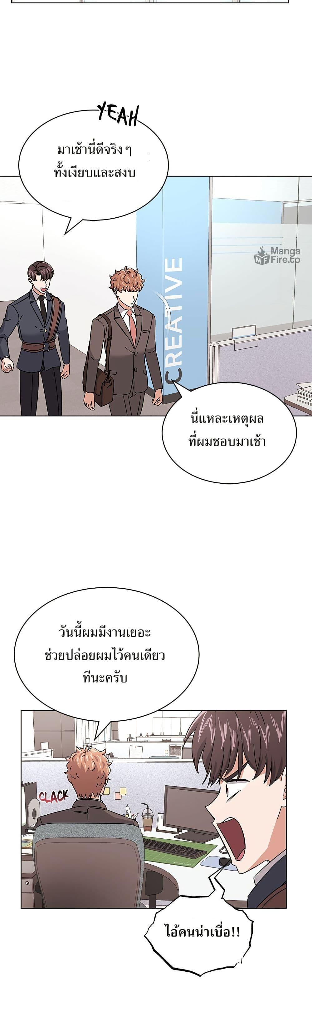 Manga-lc-com อ่านมังงะ อ่านการ์ตูน ออนไลน์ ฟรี Superstar Associate Manager ตอนที่ 1 2 3 4 5 6 7 8 9 10 11 12 13 14 ฟรี ไม่มีโฆษณา Manga-lc - อ่าน มังงะ อ่าน การ์ตูน ออนไลน์ อ่านมังงะ ฟรี