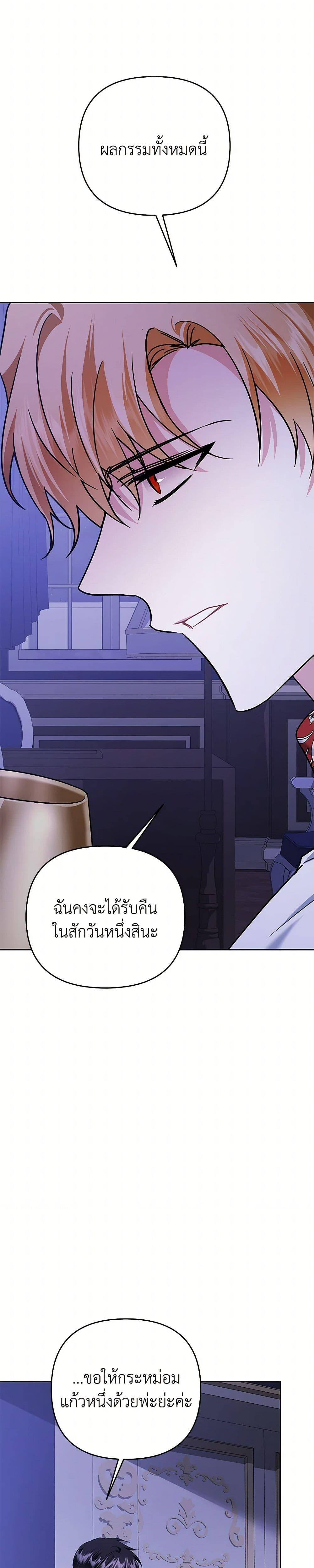 Manga-lc-com อ่านมังงะ อ่านการ์ตูน ออนไลน์ ฟรี In This Life, I Will Survive Until the End ตอนที่ 1 2 3 4 5 6 7 8 9 10 11 12 13 14 ฟรี ไม่มีโฆษณา Manga-lc - อ่าน มังงะ อ่าน การ์ตูน ออนไลน์ อ่านมังงะ ฟรี