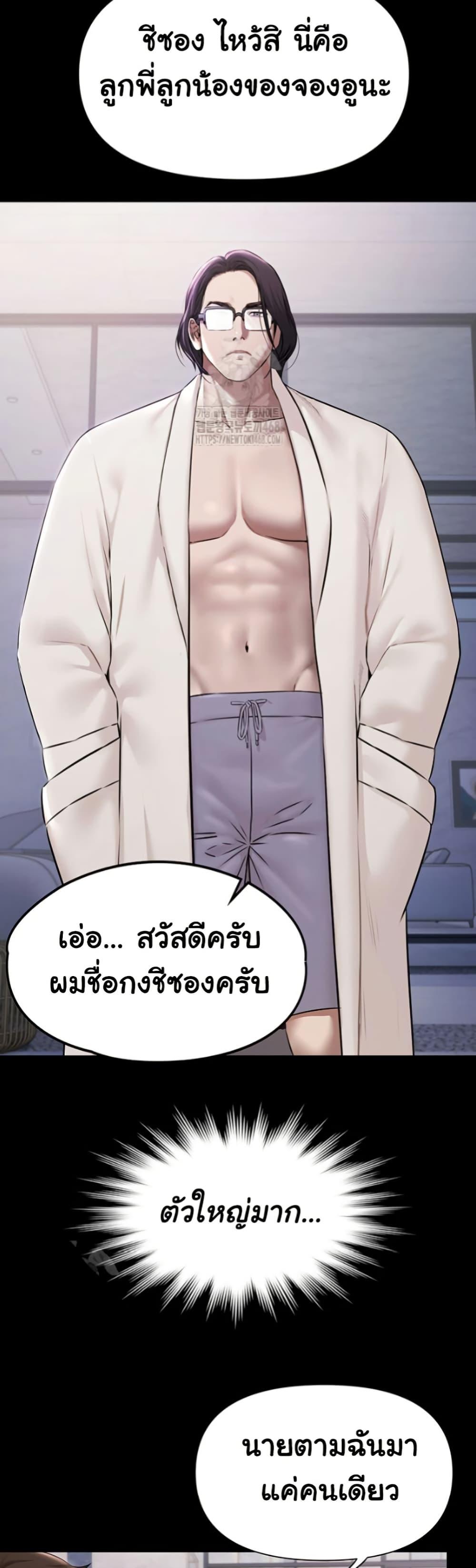 Doujin-Lc- อ่าน โดจิน มังฮวา เกาหลี ญี่ปุ่น จีน แปลไทย Pool Party ตอนที่ 1 2 3 4 5 6 7 8 9 10 11 12 13 14 ฟรี ไม่มีโฆษณา อ่าน โดจิน Manhwa เกาหลี ญี่ปุ่น จีน เรามีครบ คัดมาให้เน้นๆ โดจิน 18+ รับประกันความฟินโดย  Doujin Lc