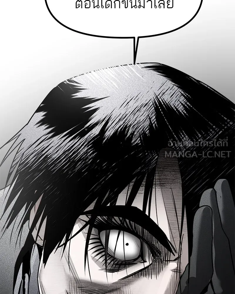 สี่สาวชาวกี ตอนที่ 45 ยุ่งเรื่องความรัก (1) รูปที่ 123