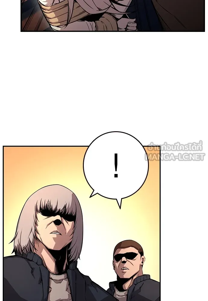 King Game ตอนที่ 55 ไม่ใช่ข่าวลือเหรอ รูปที่ 45