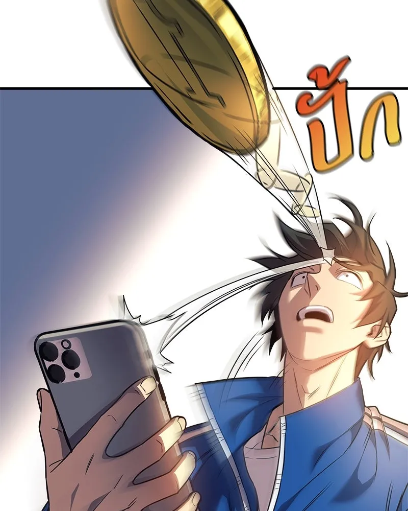 สัปดาห์นี้งดอัปตอนใหม่ ตอนที่ 2 รูปที่ 35