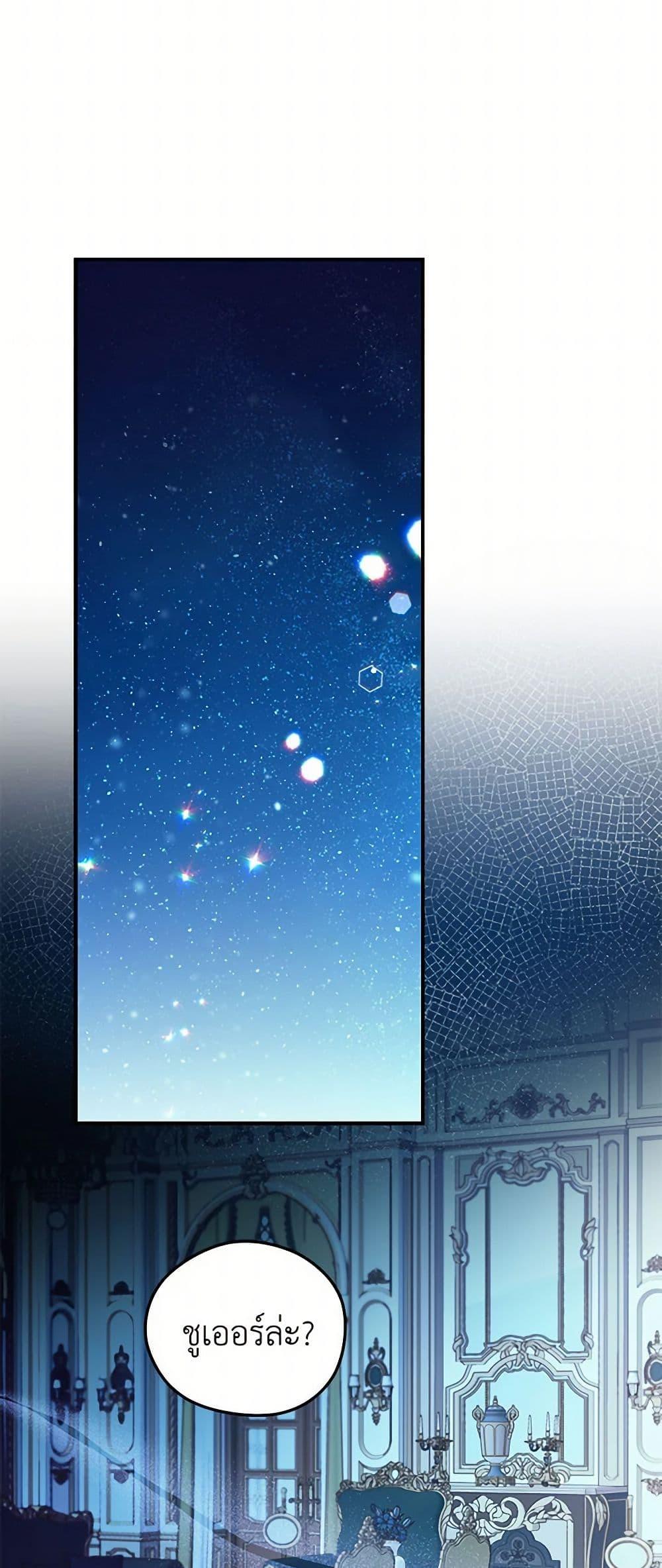 Manga-lc-com อ่านมังงะ อ่านการ์ตูน ออนไลน์ ฟรี The Villainess Captured the Grand Duke ตอนที่ 1 2 3 4 5 6 7 8 9 10 11 12 13 14 ฟรี ไม่มีโฆษณา Manga-lc - อ่าน มังงะ อ่าน การ์ตูน ออนไลน์ อ่านมังงะ ฟรี