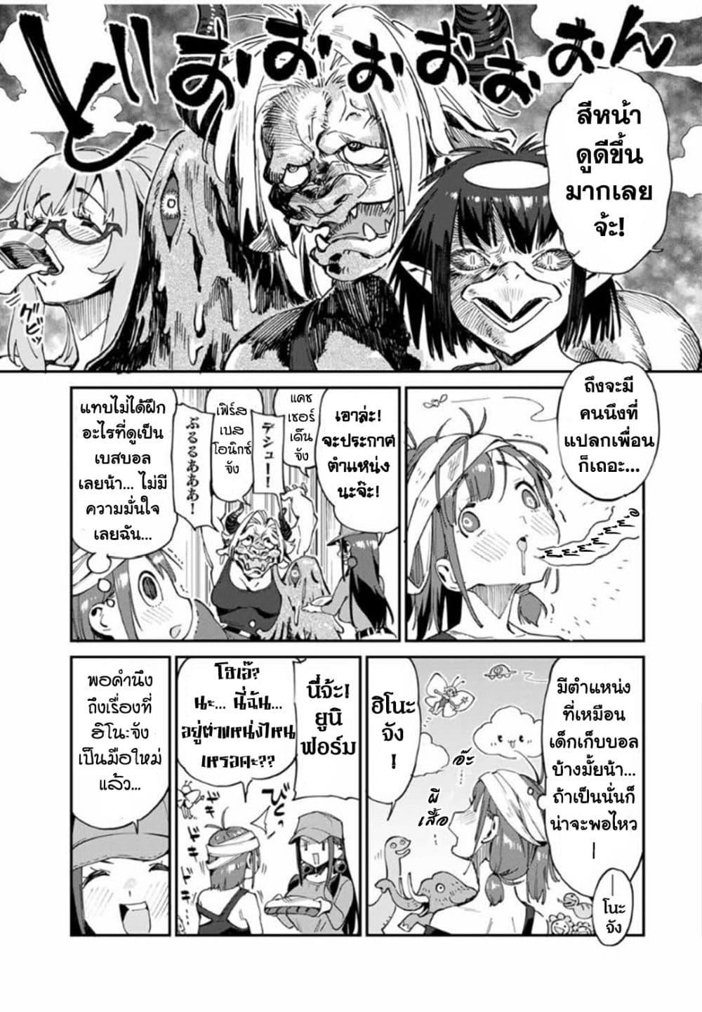 Manga-lc-com อ่านมังงะ อ่านการ์ตูน ออนไลน์ ฟรี Youkai Izakaya non Bere ke ตอนที่ 1 2 3 4 5 6 7 8 9 10 11 12 13 14 ฟรี ไม่มีโฆษณา Manga-lc - อ่าน มังงะ อ่าน การ์ตูน ออนไลน์ อ่านมังงะ ฟรี