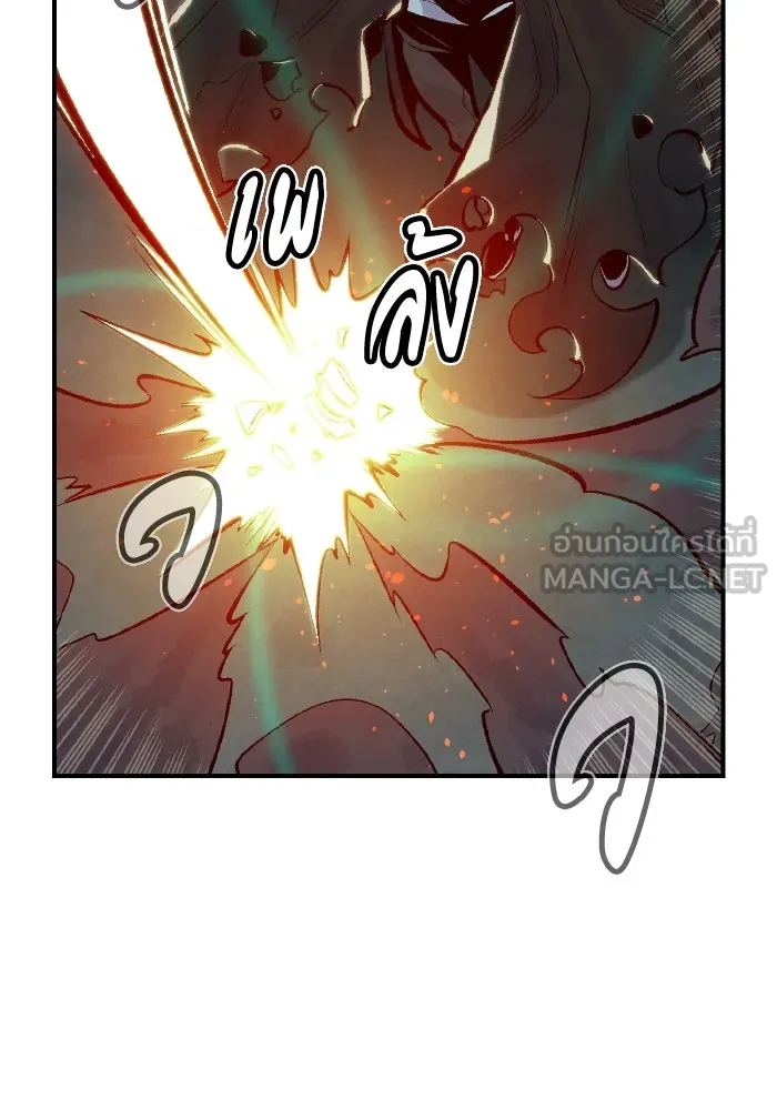 The Lone Necromancer ตอนที่ 48 รูปที่ 132