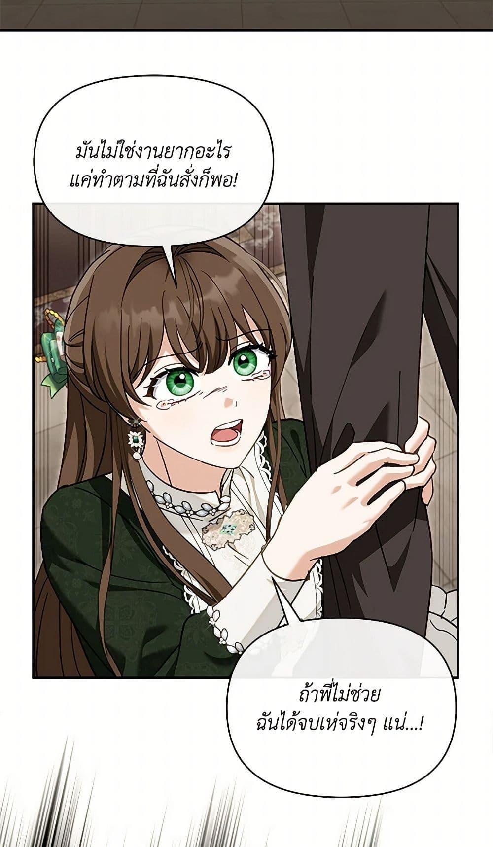 Manga-lc-com อ่านมังงะ อ่านการ์ตูน ออนไลน์ ฟรี I’d Rather Abandon You Than Be Abandoned ตอนที่ 1 2 3 4 5 6 7 8 9 10 11 12 13 14 ฟรี ไม่มีโฆษณา Manga-lc - อ่าน มังงะ อ่าน การ์ตูน ออนไลน์ อ่านมังงะ ฟรี