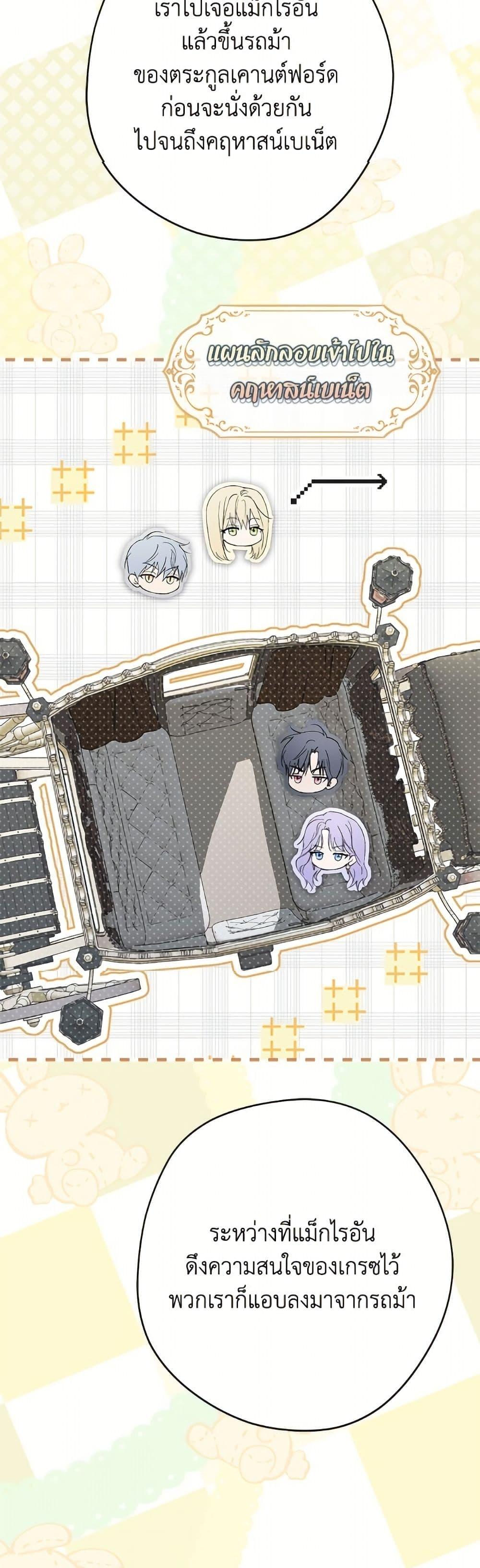 Manga-lc-com อ่านมังงะ อ่านการ์ตูน ออนไลน์ ฟรี An Extra Stole the Male Leads ตอนที่ 1 2 3 4 5 6 7 8 9 10 11 12 13 14 ฟรี ไม่มีโฆษณา Manga-lc - อ่าน มังงะ อ่าน การ์ตูน ออนไลน์ อ่านมังงะ ฟรี