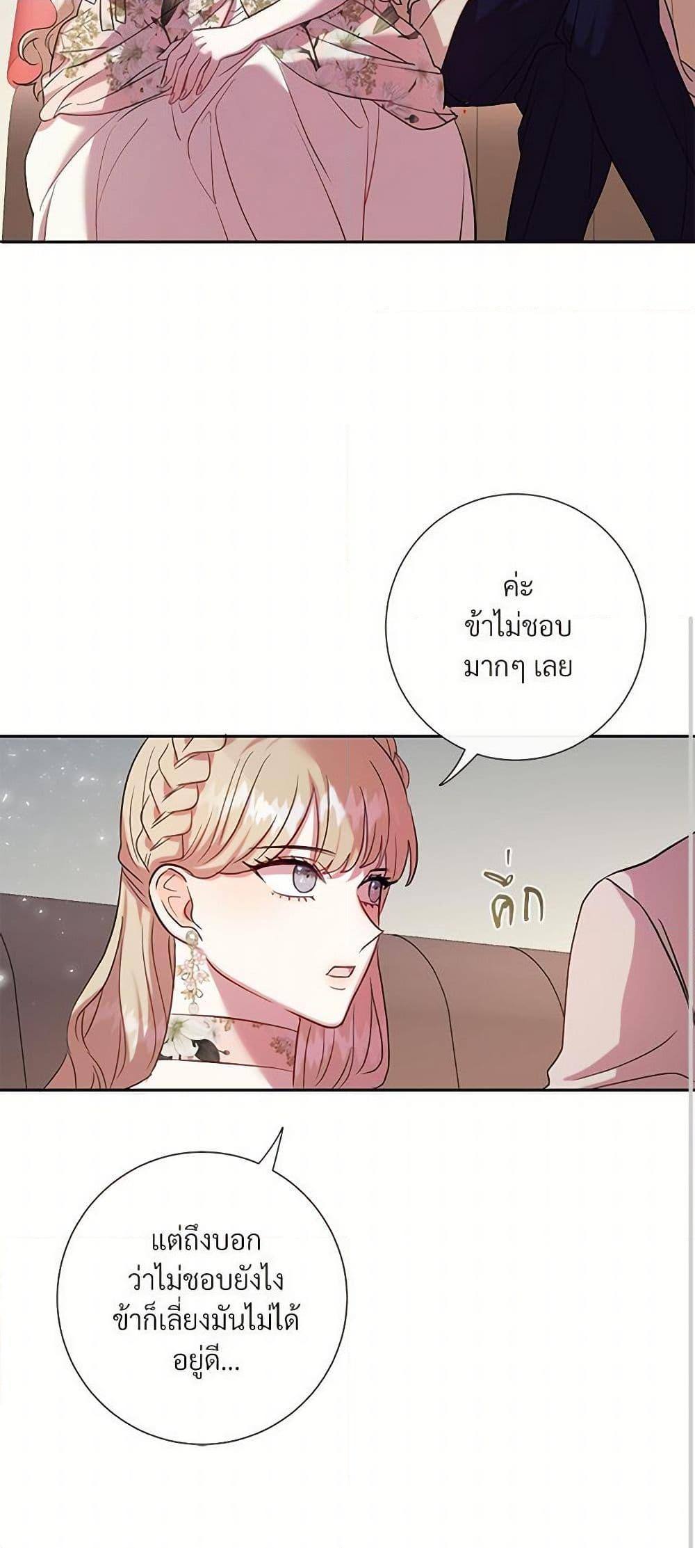 Manga-lc-com อ่านมังงะ อ่านการ์ตูน ออนไลน์ ฟรี Please Don’t Eat Me! ตอนที่ 1 2 3 4 5 6 7 8 9 10 11 12 13 14 ฟรี ไม่มีโฆษณา Manga-lc - อ่าน มังงะ อ่าน การ์ตูน ออนไลน์ อ่านมังงะ ฟรี