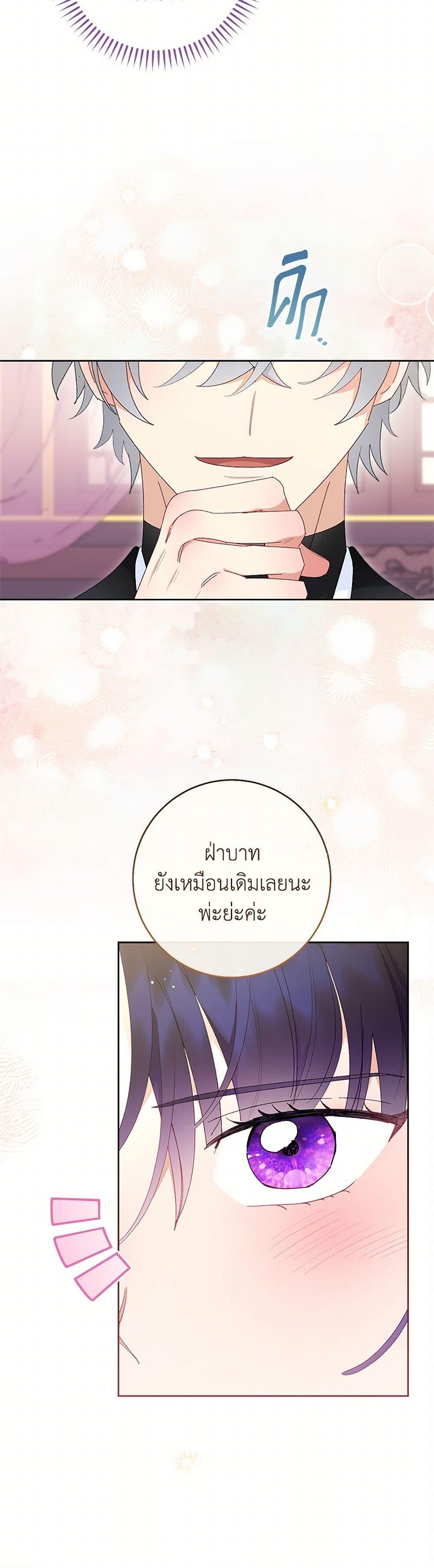 Manga-lc-com อ่านมังงะ อ่านการ์ตูน ออนไลน์ ฟรี The Baby Concubine Wants to Live Quietly ตอนที่ 1 2 3 4 5 6 7 8 9 10 11 12 13 14 ฟรี ไม่มีโฆษณา Manga-lc - อ่าน มังงะ อ่าน การ์ตูน ออนไลน์ อ่านมังงะ ฟรี