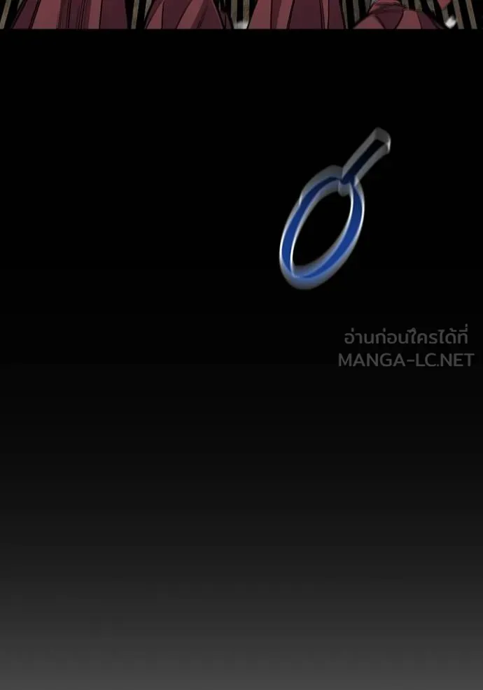 แยกร่างล่าอัตโนมัติ ตอนที่ 124 รูปที่ 16