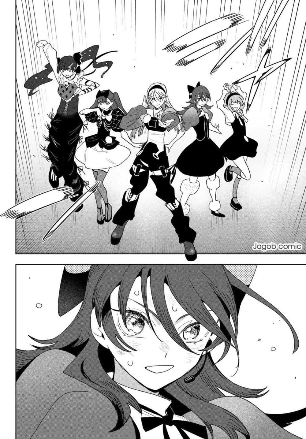 Manga-lc-com อ่านมังงะ อ่านการ์ตูน ออนไลน์ ฟรี Idolatry ตอนที่ 1 2 3 4 5 6 7 8 9 10 11 12 13 14 ฟรี ไม่มีโฆษณา Manga-lc - อ่าน มังงะ อ่าน การ์ตูน ออนไลน์ อ่านมังงะ ฟรี