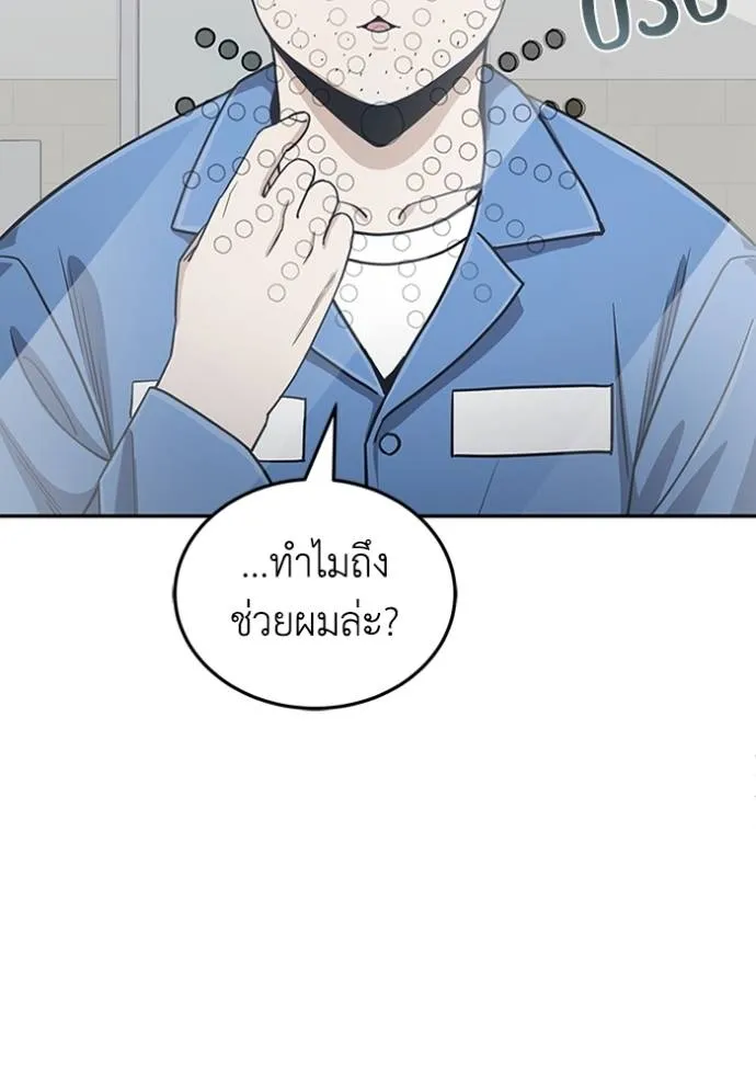 Doujin-Lc- อ่าน โดจิน มังฮวา เกาหลี ญี่ปุ่น จีน แปลไทย อัจฉริยะนอกคอก ตอนที่ 1 2 3 4 5 6 7 8 9 10 11 12 13 14 ฟรี ไม่มีโฆษณา อ่าน โดจิน Manhwa เกาหลี ญี่ปุ่น จีน เรามีครบ คัดมาให้เน้นๆ โดจิน 18+ รับประกันความฟินโดย  Doujin Lc