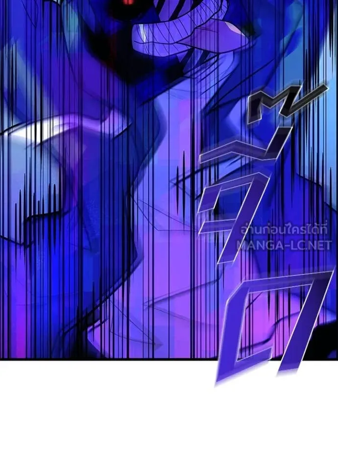 Villain to kill ตอนที่ 186 รูปที่ 33