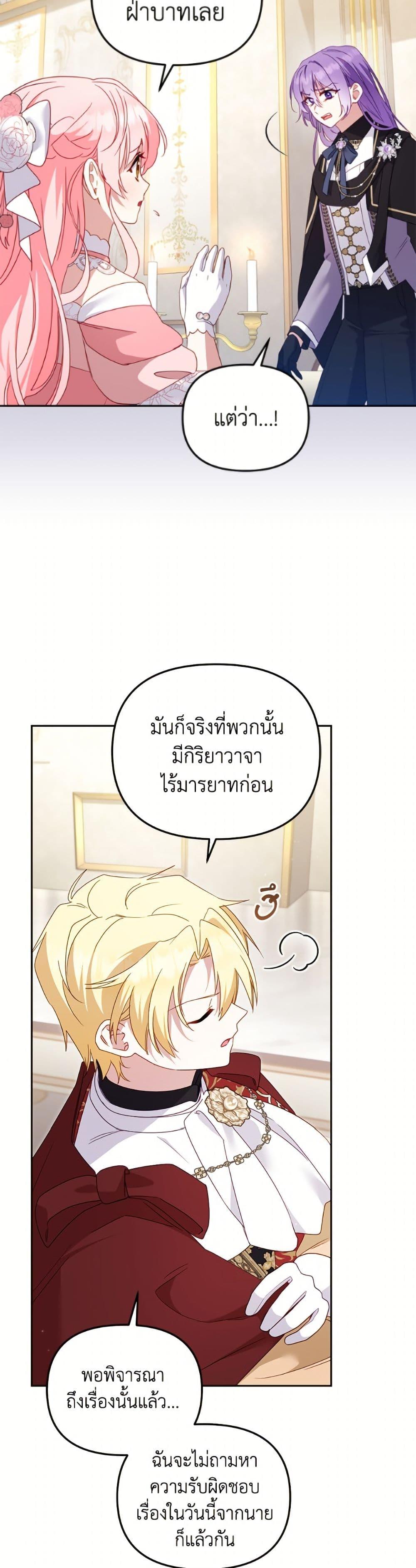 Manga-lc-com อ่านมังงะ อ่านการ์ตูน ออนไลน์ ฟรี I’m Being Raised by Villains ตอนที่ 1 2 3 4 5 6 7 8 9 10 11 12 13 14 ฟรี ไม่มีโฆษณา Manga-lc - อ่าน มังงะ อ่าน การ์ตูน ออนไลน์ อ่านมังงะ ฟรี